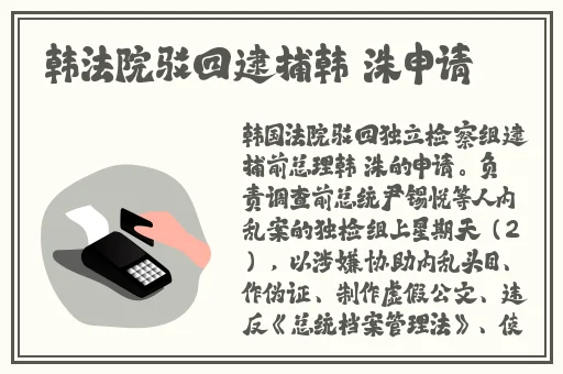 久久天天躁狠狠躁夜夜AVAPP